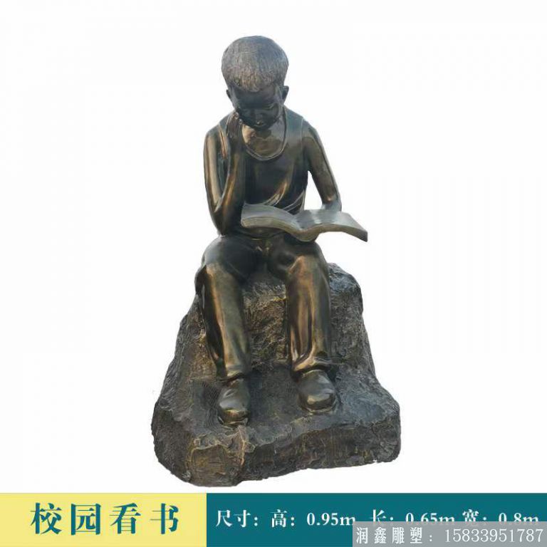 校園主題玻璃鋼人物雕塑,人物雕塑仿銅