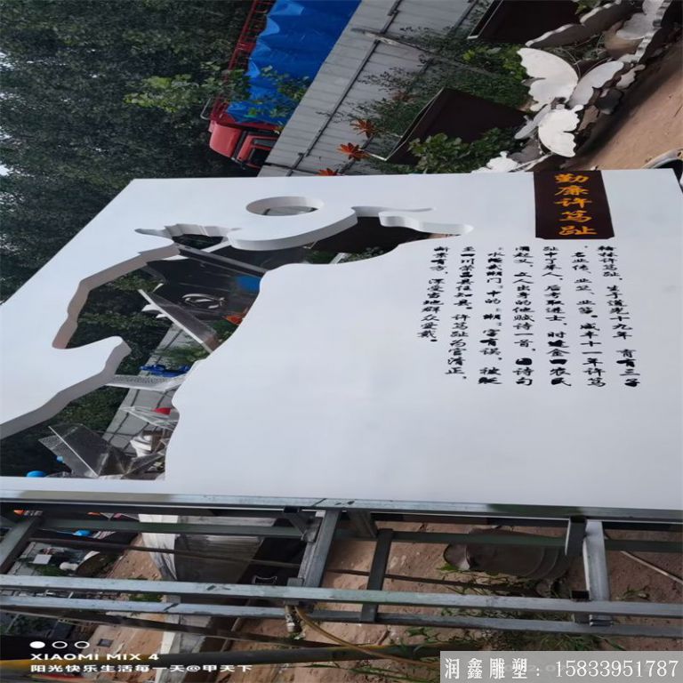 公園剪影不銹鋼雕塑,廠家定制